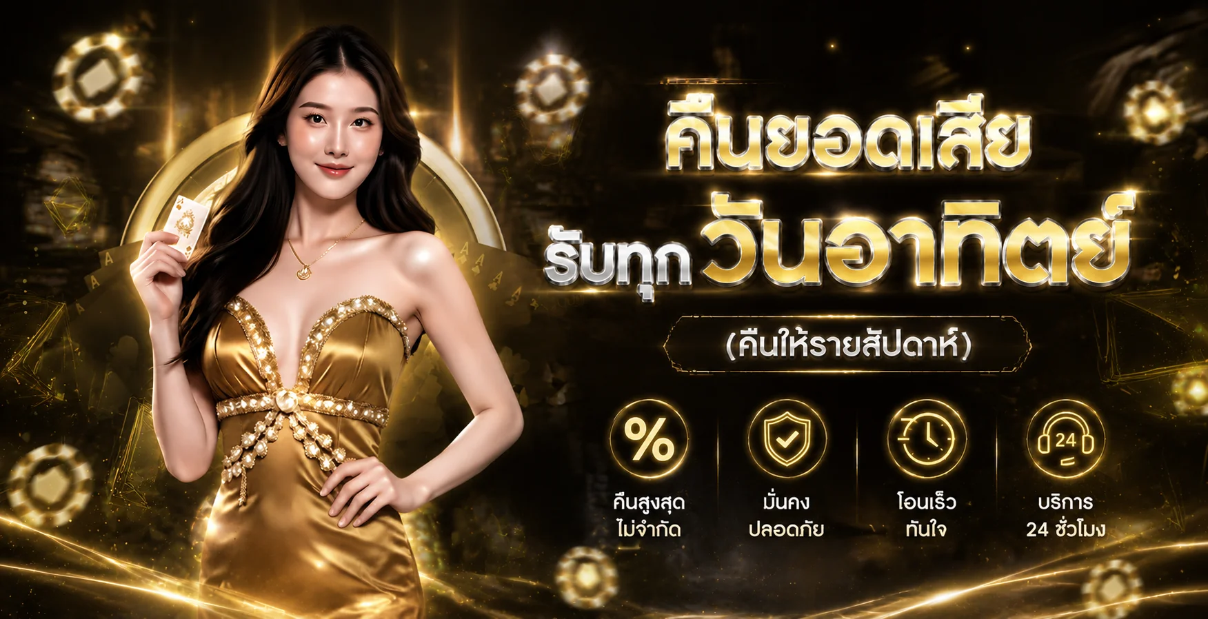 NUMBER451 ทางเข้า สล็อตเว็บตรง ทดลองเล่นฟรี